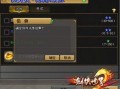 剑侠世界2最新爆料,江湖风云再起，神秘门派即将揭晓！