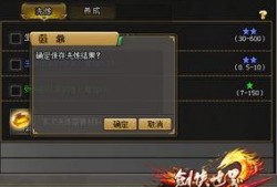 剑侠世界2最新爆料,江湖风云再起，神秘门派即将揭晓！