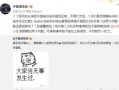 带你吃瓜瓜最新事件爆料,带你吃瓜瓜最新热点事件深度剖析