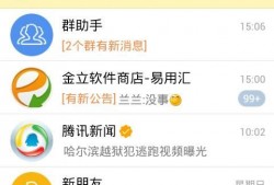一颗闪最新爆料,明星幕后故事大曝光！