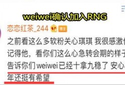 最新爆料转会内容是什么,最新爆料揭示足坛转会动向