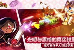 饼干人王国最新爆料,神秘国度背后的奇幻之旅
