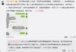 琼海吃瓜最新事件爆料视频,最新爆料视频揭秘惊人内幕