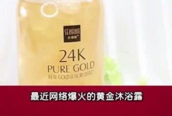 最新爆料沐浴露,纯净护肤，焕发健康光彩