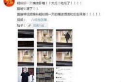 最新黑料爆料事件,事件背后真相曝光