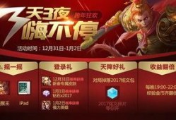 p5抽奖皮肤最新爆料,神秘皮肤即将揭晓，玩家期待值爆棚！