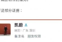 男子最新爆料视频,惊人内幕曝光