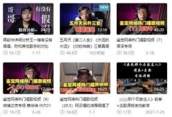 宝山新闻爆料事件最新情况,真相逐步浮出水面