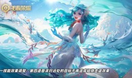 王者朵莉亚最新爆料,揭秘游戏界新动向与神秘新角色