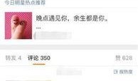 豪杰最新爆料消息,揭秘娱乐圈惊天秘密！