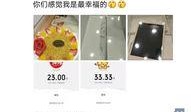 元哥最新爆料,娱乐圈最新爆料大起底！