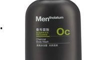最新爆料沐浴露,纯净护肤，焕发健康光彩