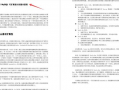 github爆料最新,最新项目动态与技术趋势解析