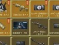 cf最新氪金活动爆料七月份,CF最新氪金活动爆料，福利盛宴等你来战！