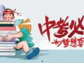 章丘后续爆料最新消息,揭秘事件真相，最新进展曝光！