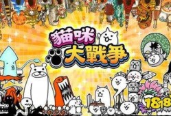 猫咪大战争最新爆料版,全新爆料版揭秘，激战一触即发！