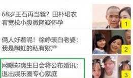 刘昕最新头条爆料,揭秘娱乐圈惊人内幕