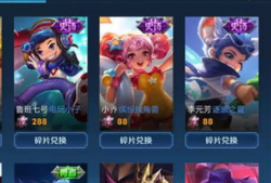 爱你最新皮肤爆料,炫彩特效，浪漫元素大揭秘！