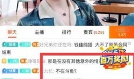 王天缘最新爆料新闻直播,最新爆料事件内幕大起底
