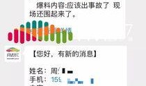 今日爆料网站大全最新,今日爆料网站大全最新动态，独家爆料一网打尽！