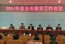 枣庄教师爆料事件最新,揭露教育系统内幕引发社会关注