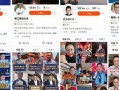 网红再次爆料视频大全最新,视频大全揭秘娱乐圈幕后真相