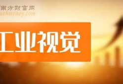 威佳集团最新爆料新闻报道,揭秘企业背后惊人真相！
