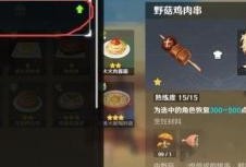原神5.6爆料最新消息,新角色、新剧情，探索未知领域！
