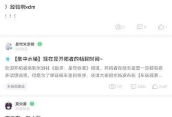 米游社最新爆料,新游戏大作即将揭晓，神秘元素引玩家热议