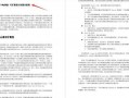 github爆料最新,最新项目动态与技术趋势解析