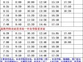 湖湾爆料名单查询最新,最新动态一网打尽