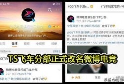 ts最新爆料,揭秘娱乐圈幕后真相，明星隐私大曝光！