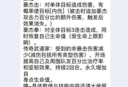 豪杰最新爆料新闻,揭秘娱乐圈惊人内幕